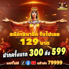 taptap 188